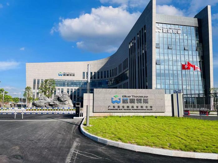海安广东蓝宝制药有限公司实验室装修与实验台制作安装工程